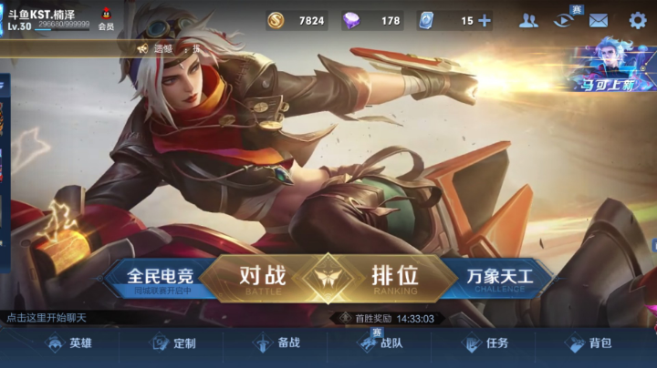 冲分中