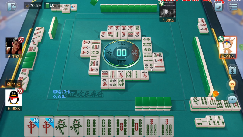 【欢乐麻将】靓旭的精彩时刻 20220716 09点场