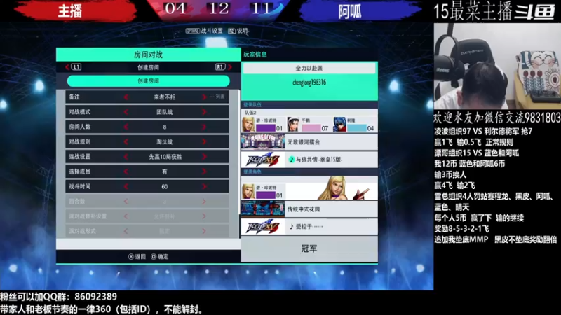 【2022-07-15 22点场】武汉程龙：程龙：大家晚上好！