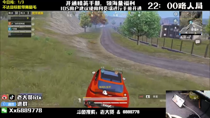 【2022-07-15 23点场】老大贤：猛男1v4：钢枪不识贤贤 下一句