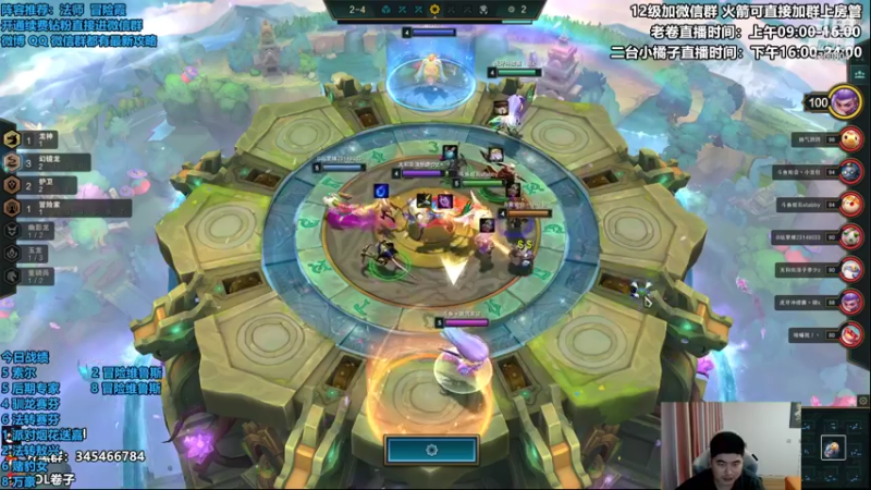 【2022-07-16 15点场】卷子丶：开播1216冲1500！！！