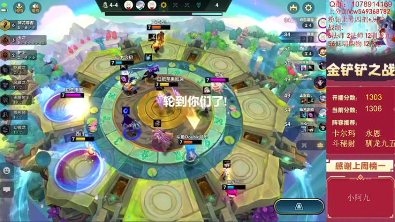 【2022-07-16 14点场】Double可乐：欢乐双人冲分！晚上比赛冲！