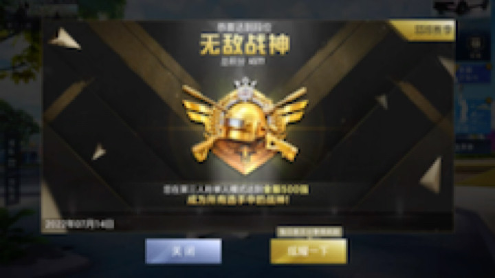 也是成功封神了，不是用什么ABCD换的好吧？