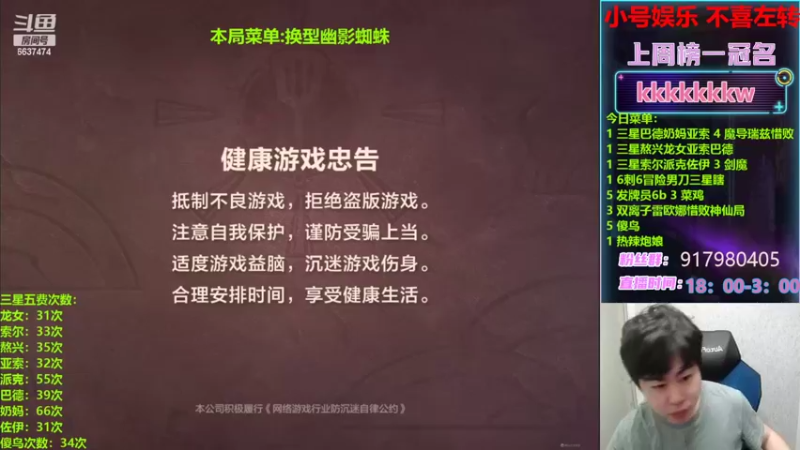 【2022-07-12 18点场】Xs雲烬：玩最多的三星五费整最花的活