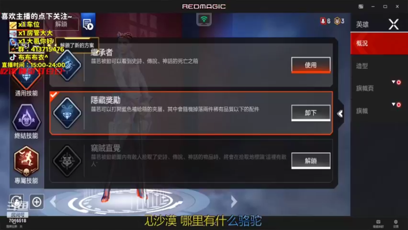 【2022-07-16 12点场】布布布衣i：速度 滴滴！
