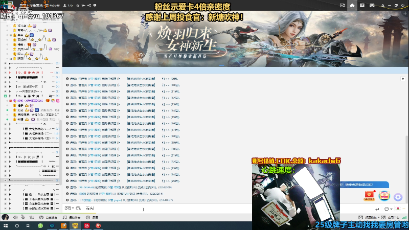 【热门游戏】轻语丶619的精彩时刻 20220716 00点场