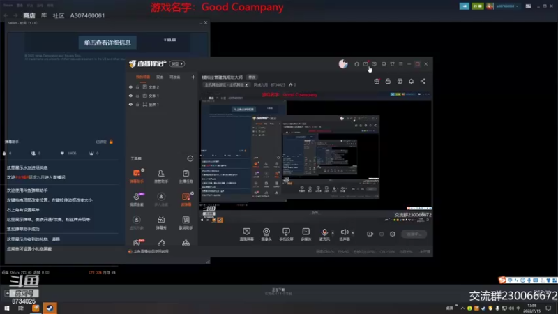 【2022-07-15 13点场】阿虎九月：模拟经营建筑规划大师