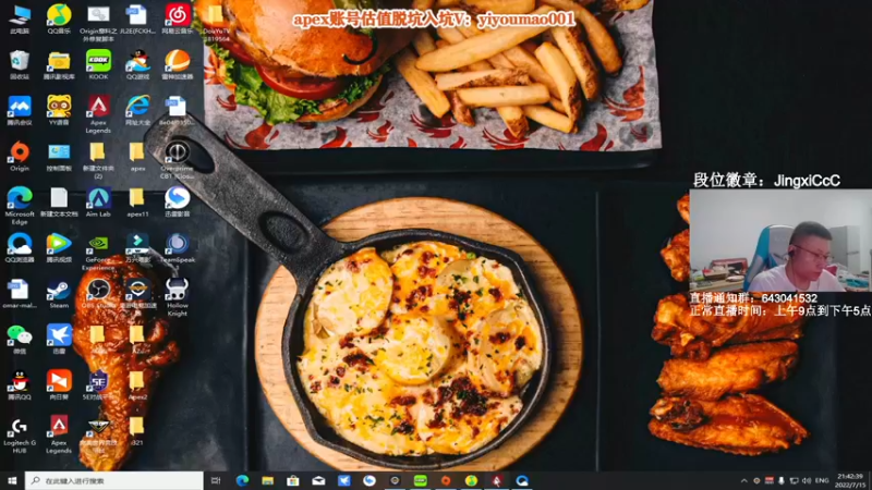 【2022-07-15 21点场】阿祖AZu2tap：今日搞猎排gogogo