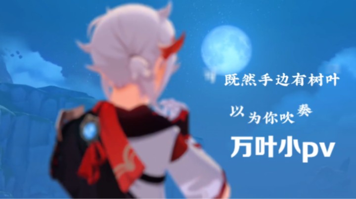 【总会有地上的生灵敢于直面雷霆的微光】