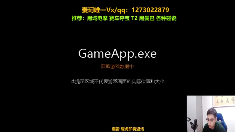 【2022-07-16 19点场】圆梦大师丶秦珂：秦亏亏：商城各种道具来怼
