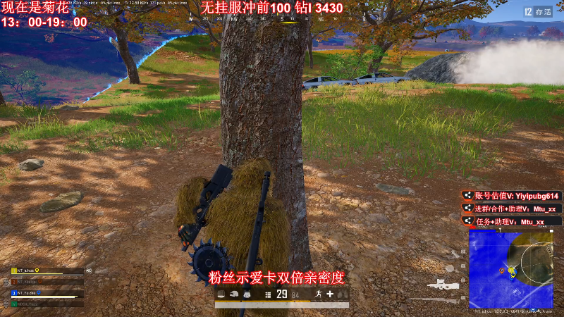 【热门游戏】顶级菊宝a的精彩时刻 20220716 15点场