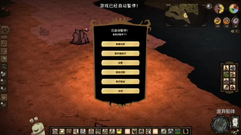 【2022-07-15 21点场】紫色蜗牛2020：饥荒世界之时间简史