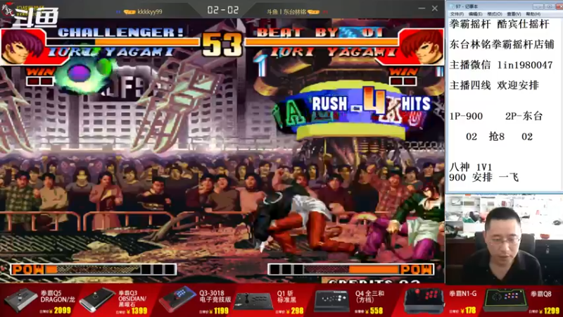 【2022-07-16 14点场】东台林铭：夜枫 VS 老K U联赛3