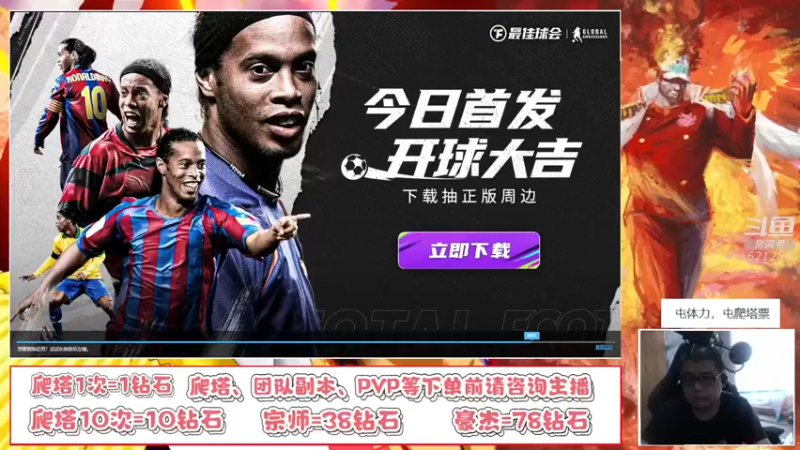 【2022-07-14 10点场】打電動的杰哥：小赤来袭！