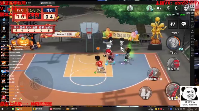 【2022-07-16 14点场】Lv丶李白：板房 懂得来