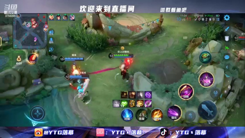 【2022-07-15 23点场】YTG丶落幕：双倍亲密小游戏环节