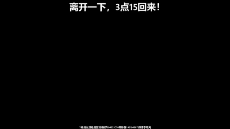 【2022-07-15 15点场】李晗风：11-12赛季补丁升英超第四赛季三线争冠