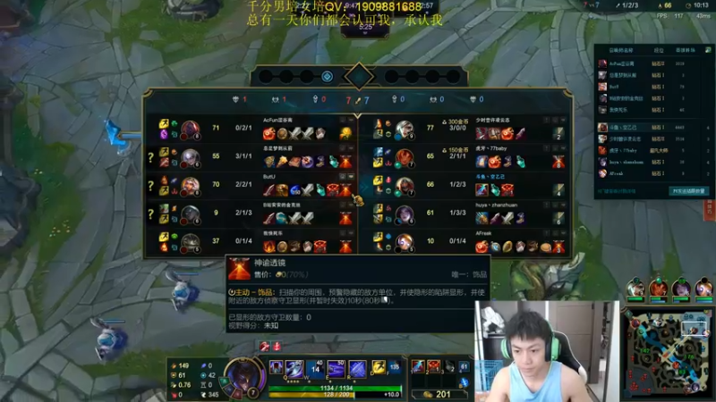 【2022-07-16 14点场】空大的劫zz：世一劫峡谷中路无对手
