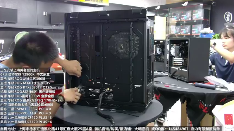 【2022-07-16 18点场】上海大明海：【大明攒机】12490超外频玩玩