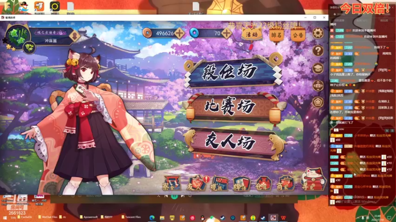 【2022-07-10 22点场】冲酱ccc：我爱王者荣耀！