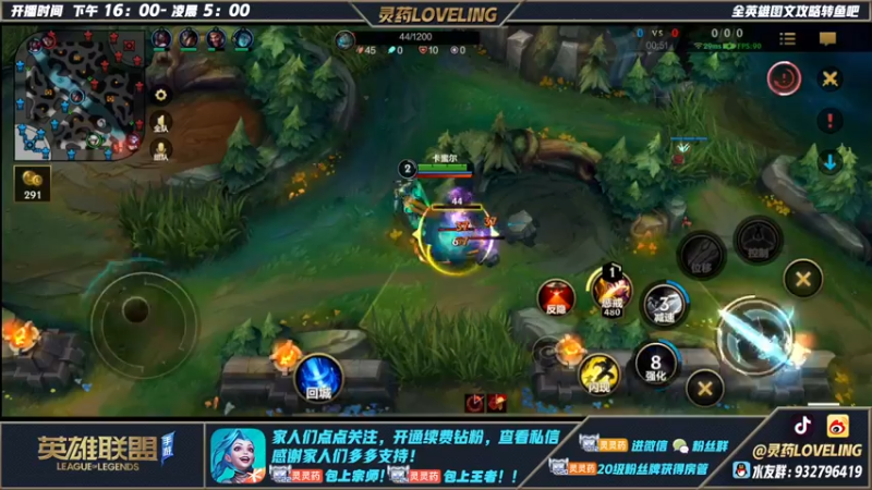 【2022-07-16 03点场】灵药LoveLing：灵药：传说级高手宗师5排！随便C