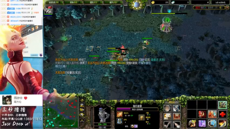 【2022-07-10 22点场】三秒丶撸撸：11平台OMG：到点了，开吹！