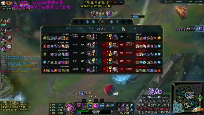 【2022-07-16 06点场】最初卡莎：最初：第一卡莎半肉玩法2V5教学