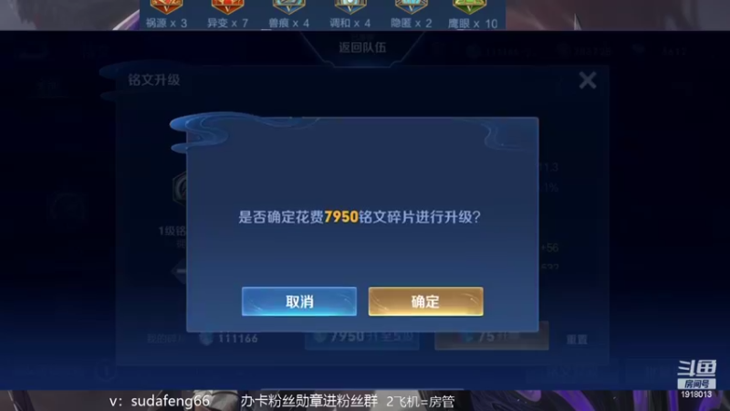 【2022-07-16 01点场】苏打锋：苏打锋 无限循环周杰伦新歌