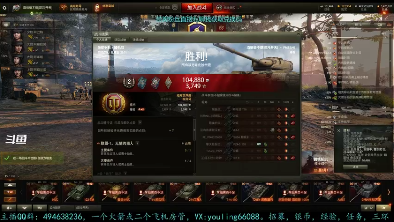 【2022-07-15 23点场】暗夜幽霊：幽霊：囤十个小目标