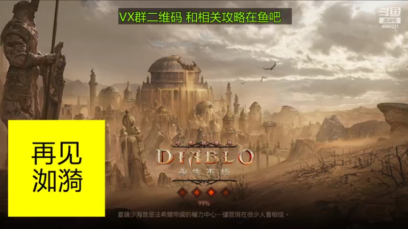 【2022-07-14 13点场】再見如漪：地狱二人都到处是  这也太卷了