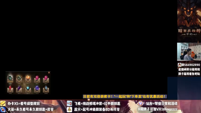 【2022-07-16 16点场】紫灵z：紫灵:基德18点帮战决战！