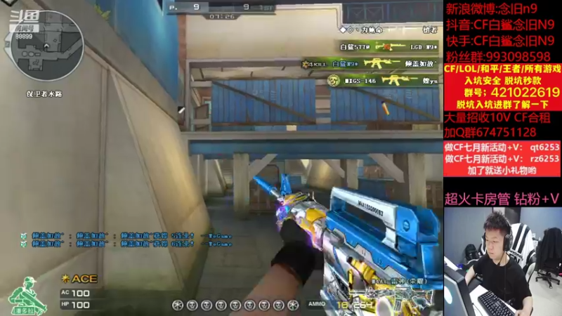 【2022-07-15 16点场】白鲨念旧N9：明天加油咯~！~！