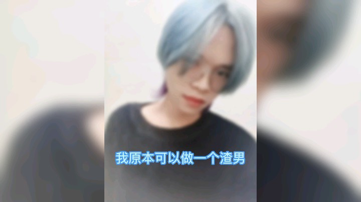 友菱Yl发布了一个斗鱼视频2022-07-16