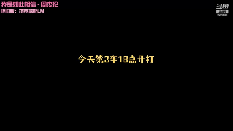 【2022-07-16 17点场】我已然是只废喵了：划水出橙弓