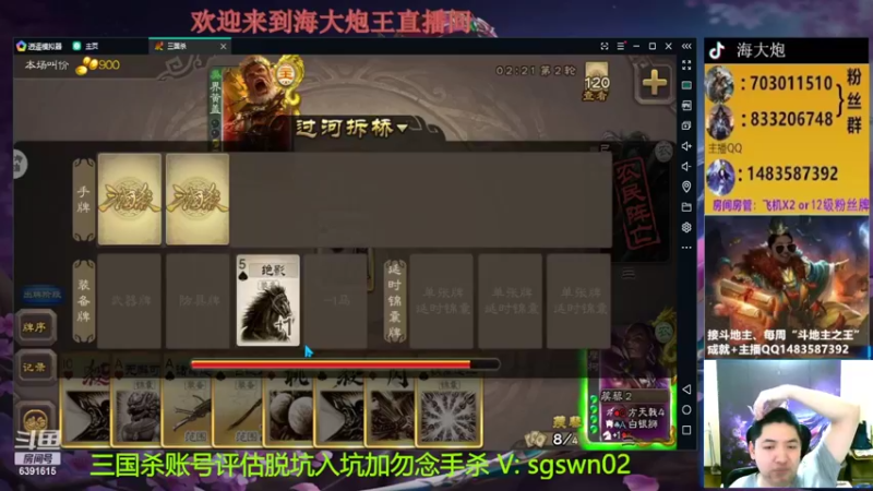 【2022-07-15 20点场】海大炮王o：晚上好，直播中