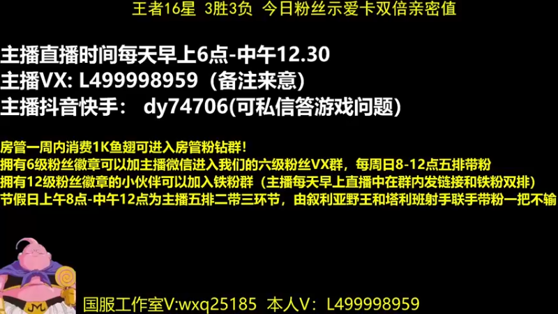 【2022-07-16 06点场】大魔王夏天天丶：射手单排上荣耀，马可新皮肤帅爆了！
