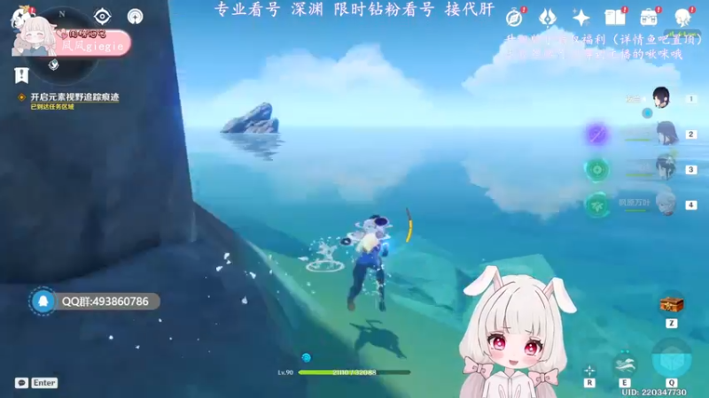 【2022-07-15 22点场】一坨小兔兔OvO：来咯来咯 海岛和小兔都来咯