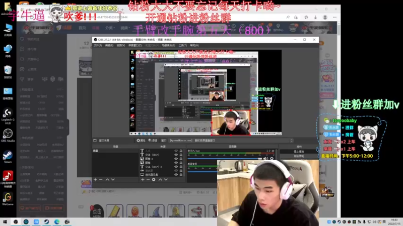 【2022-07-15 19点场】小宇oyo：《小宇》千场kd6.0马夸 无敌！
