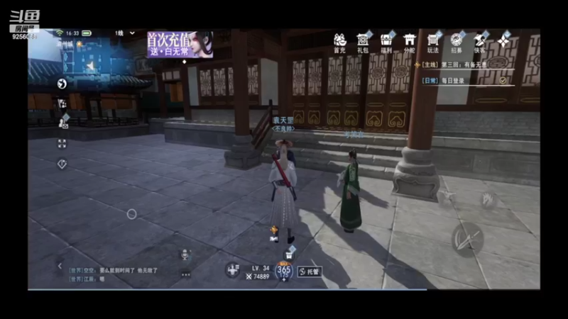 【2022-07-14 16点场】纸鸢飞路：不良人3，一起来玩啊。