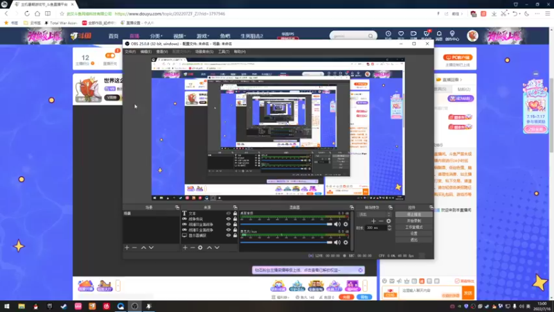 【2022-07-16 13点场】鱼的眼泪水知道：世界这么大还是遇见你 3797946