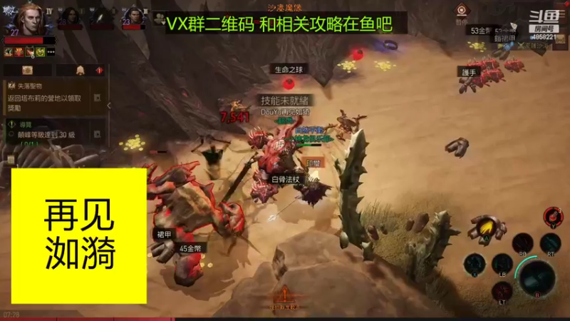 【2022-07-15 07点场】再見如漪：巅峰30级 努力中。。。