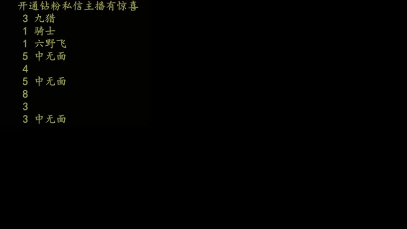 【2022-07-15 09点场】csy影：12点30钻粉活动