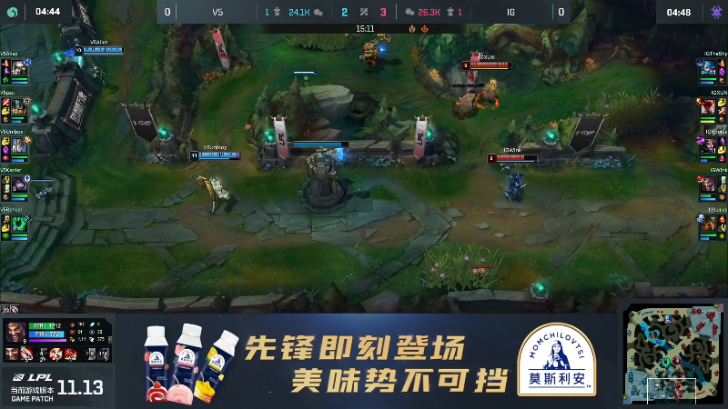 【英雄联盟】英雄联盟赛事的精彩时刻 20220716 13点场