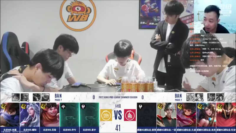 【2022-07-15 19点场】解说越越越越er：越越解说KPL: edg vs vg