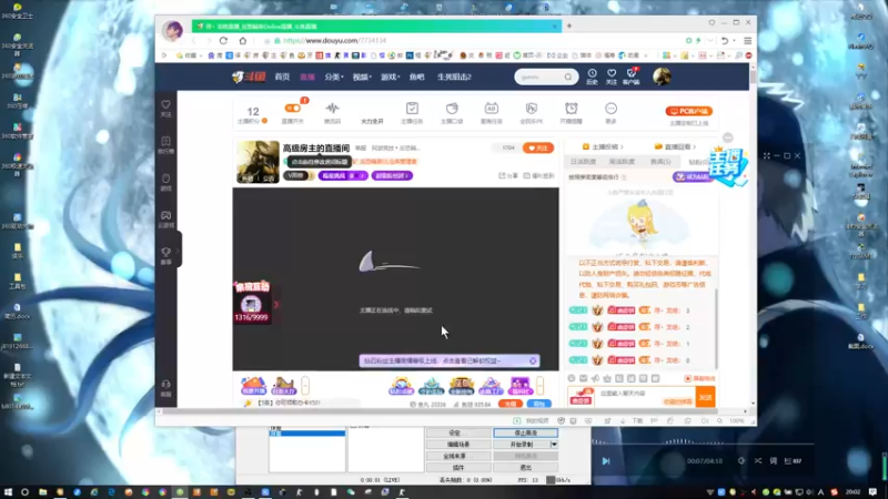 【2022-07-14 20点场】寻丶龙绝：高级房主的直播间