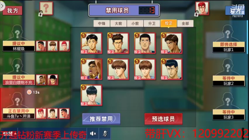 【2022-07-12 00点场】一区疯不觉：迷迷糊糊继续播~