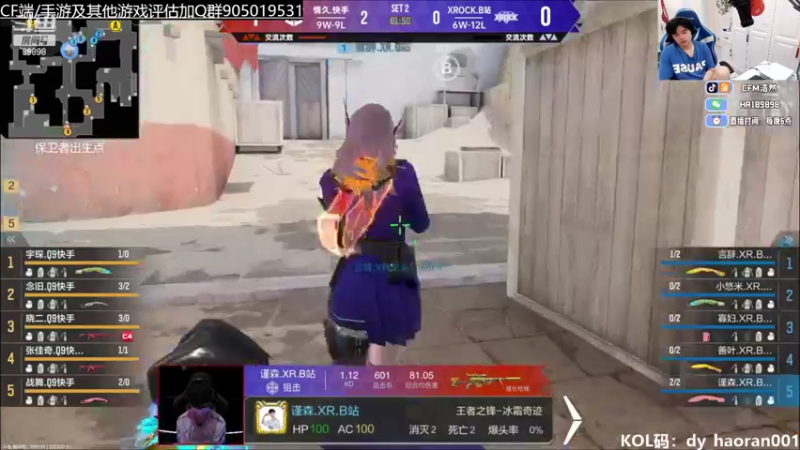 【2022-07-13 20点场】HR浩然Ayo：浩然：试水新活动？