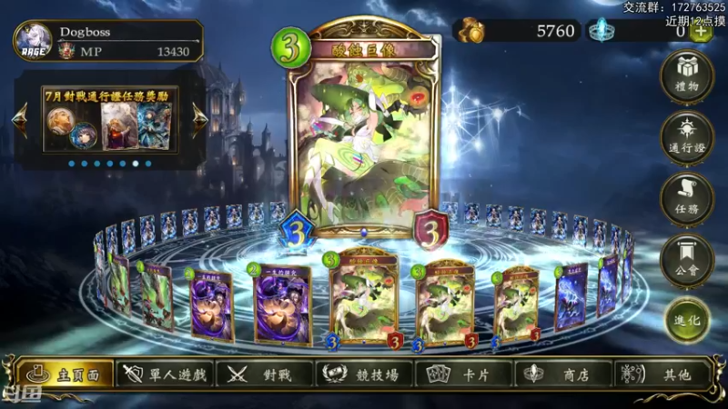 【2022-07-15 19点场】Dogboss：打分人 打分魂 .  826731