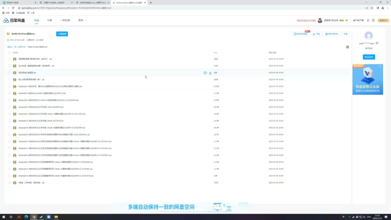 【2022-07-15 21点场】主播阿飞：阿飞：支持国产，《生死狙击2》公测啦！