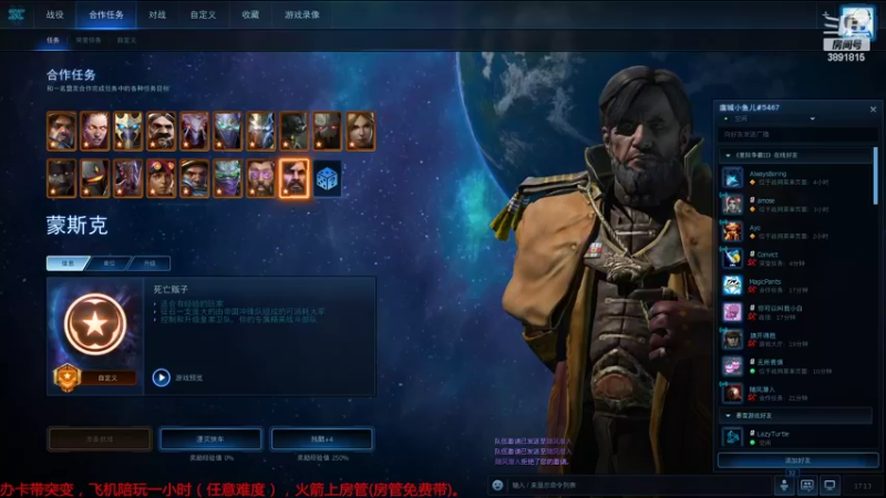 【2022-07-16 17点场】虞城小鱼儿：【合作任务】老鱼玩法~~